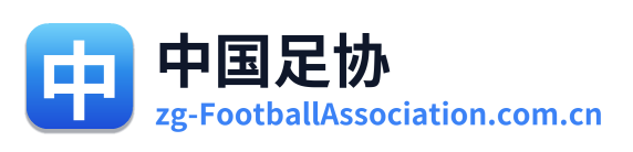 中国足协 Logo